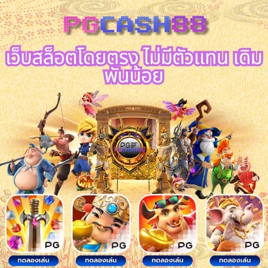 50 รับ 100 ทํา 300 ถอน ได้ หมด ล่าสุด
