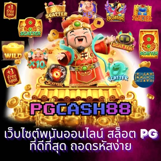 50 รับ 100 ทํา 300 ถอน ได้ หมด ล่าสุด