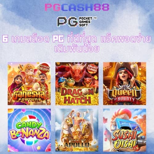50 รับ 100 ทํา 300 ถอน ได้ หมด ล่าสุด